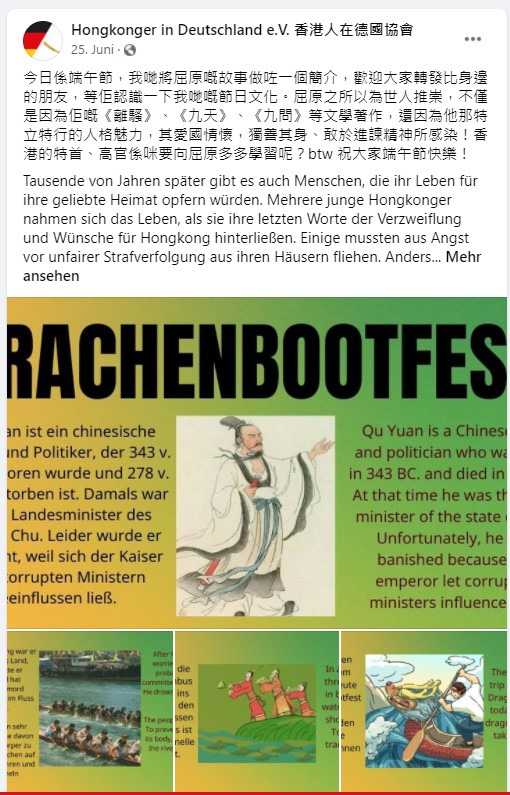 dragonboat-festival