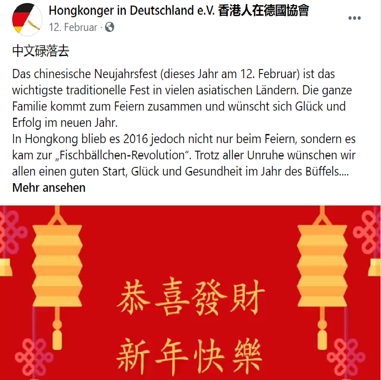 Lunar New Year