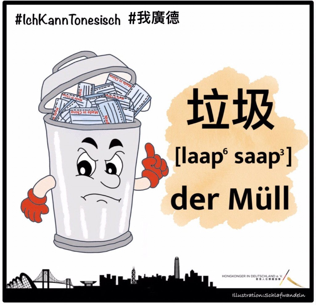 IchKannTonesisch-Rubbish