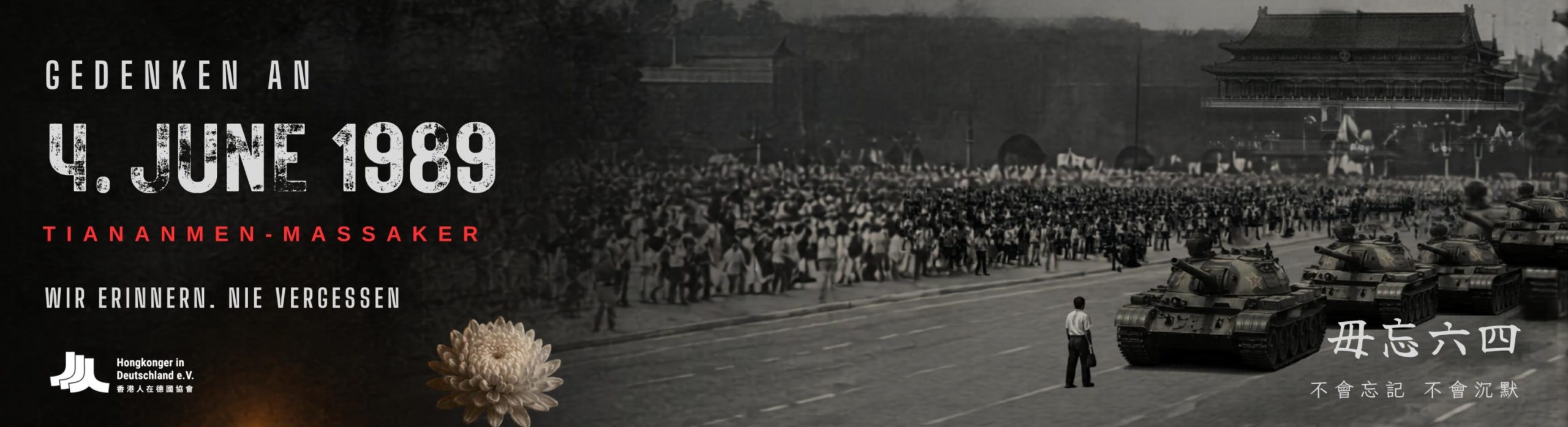Promotional Banner
