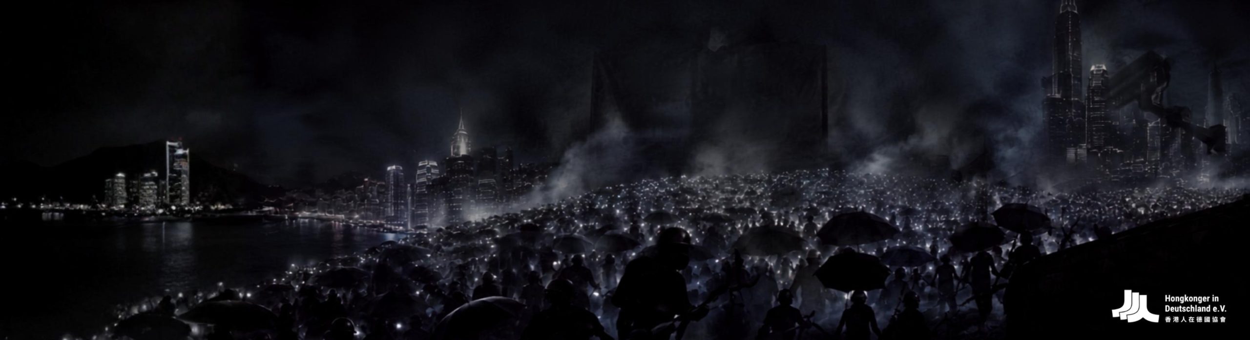 Promotional Banner